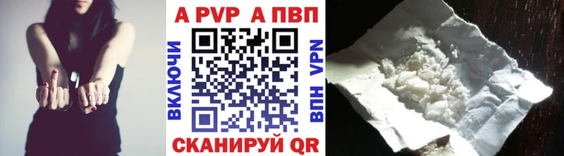 Alpha PVP VHQ наркошоп Нижневартовск