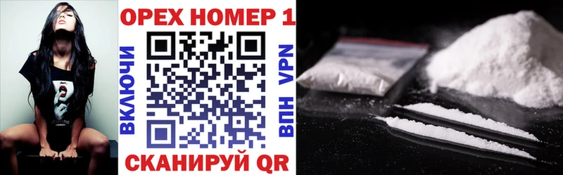 Cocaine Fish Scale ОМГ ОМГ Нижневартовск