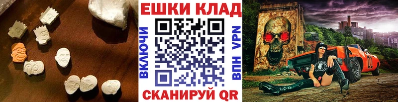 где можно купить наркотик Нижневартовск Экстази MDMA