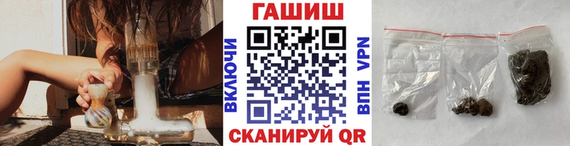 Гашиш 40% ТГК  Нижневартовск 