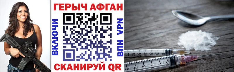 Героин гречка  Нижневартовск 