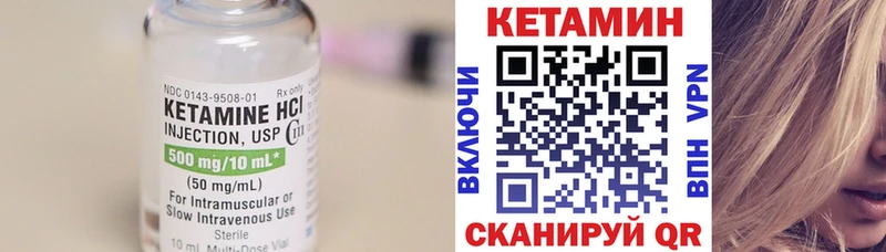 КЕТАМИН VHQ  omg онион  Нижневартовск 