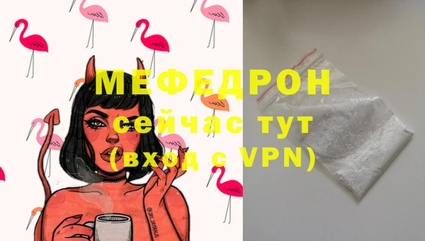 скорость mdpv Абдулино