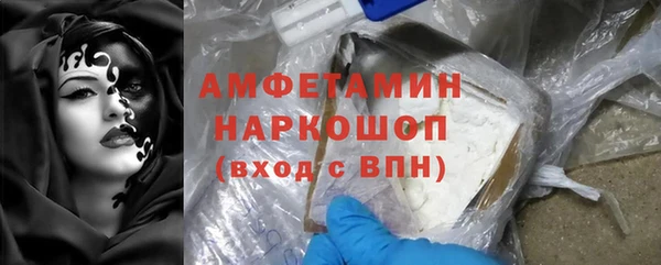 кокаин перу Михайловка