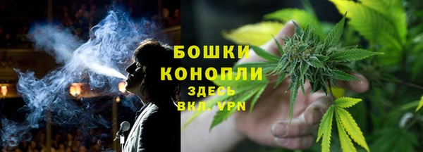 марихуана Абаза