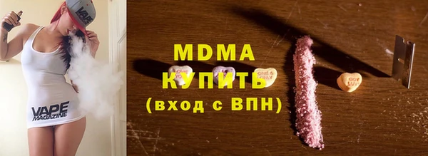 скорость mdpv Абдулино