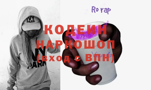 кокаин перу Михайловка