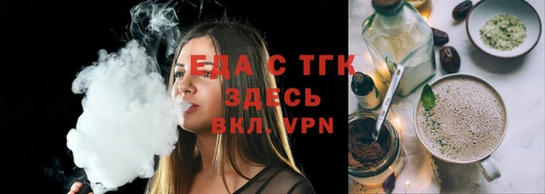 трава Михайловск