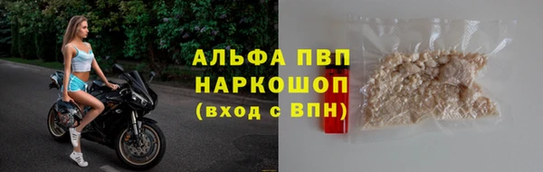 кокаин перу Михайловка