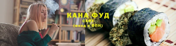 скорость mdpv Абдулино