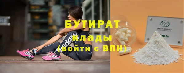 гидропоника Абинск