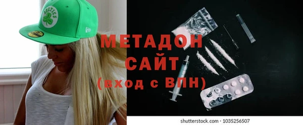 марихуана Абаза