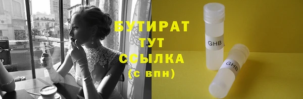 гидропоника Абинск