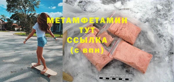 скорость mdpv Абдулино