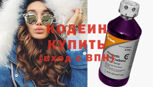 марихуана Абаза