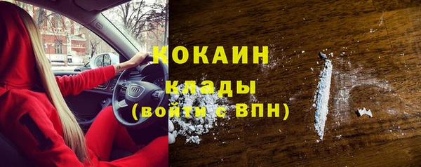 трава Михайловск