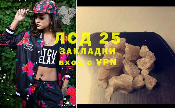 марихуана Абаза