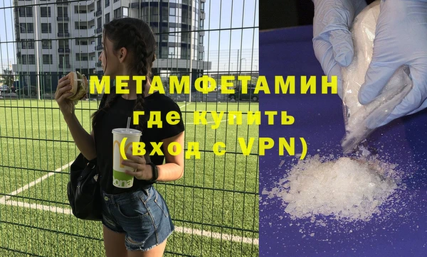 марихуана Абаза