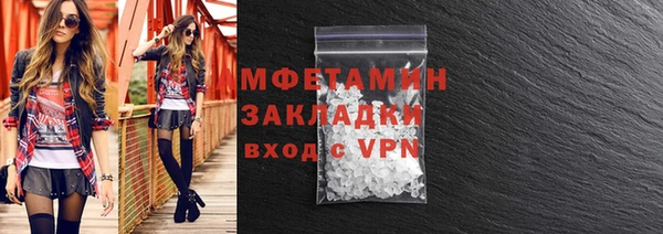 мескалин Михайлов