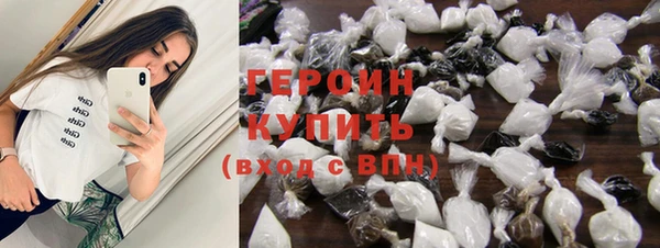 кокаин перу Михайловка