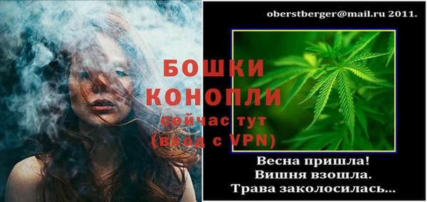 марихуана Абаза