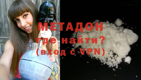 скорость mdpv Абдулино