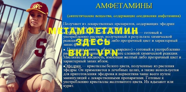 скорость mdpv Абдулино