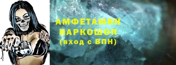 марихуана Абаза