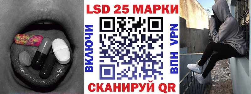 Лсд 25 экстази кислота  Нижневартовск 