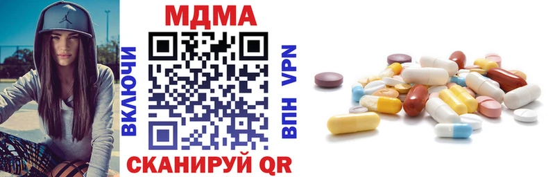 гидра ТОР  Нижневартовск  MDMA кристаллы  сколько стоит 