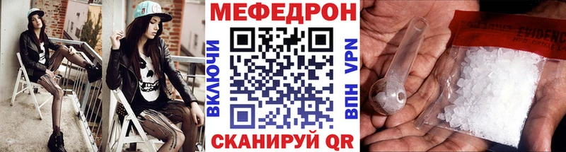 Мефедрон 4 MMC  хочу наркоту  Нижневартовск 
