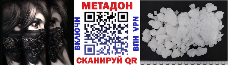 хочу наркоту Нижневартовск МЕТАДОН белоснежный