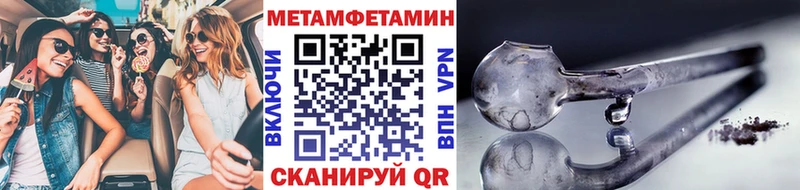 купить наркоту  KRAKEN зеркало  Метамфетамин кристалл  Нижневартовск 