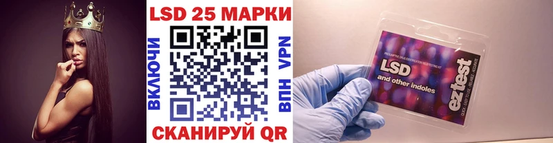 Наркотические марки 1500мкг  маркетплейс наркотические препараты  Нижневартовск  магазин  наркотиков 
