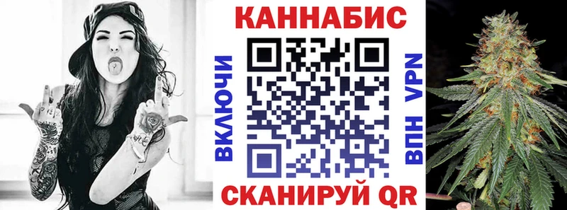 наркота Нижневартовск Каннабис VHQ